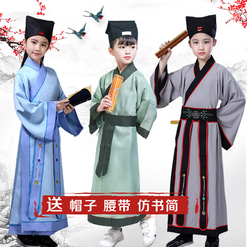 Children's costumes, Hanfu, Chinese school uniforms, men and women, book children, disciples, three-character classics, primary school students, kindergarten performance costumes