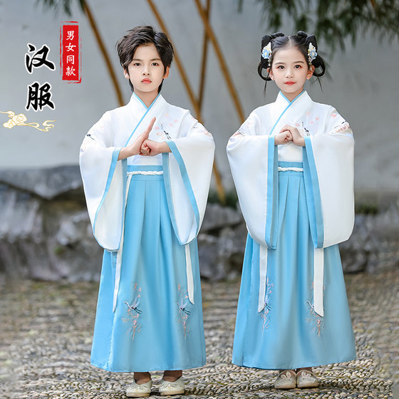 Spring and Autumn children's book children's performance costumes ancient costumes Chinese school clothes Hanfu three-character classic kindergarten horse-faced skirts for male and female primary school students