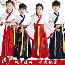 61 Childrens Han clothes ancient clothes male and female childrens national clothes Chinese Wind Primary school Childrens book Tong Autumn Winter Three words after acting out