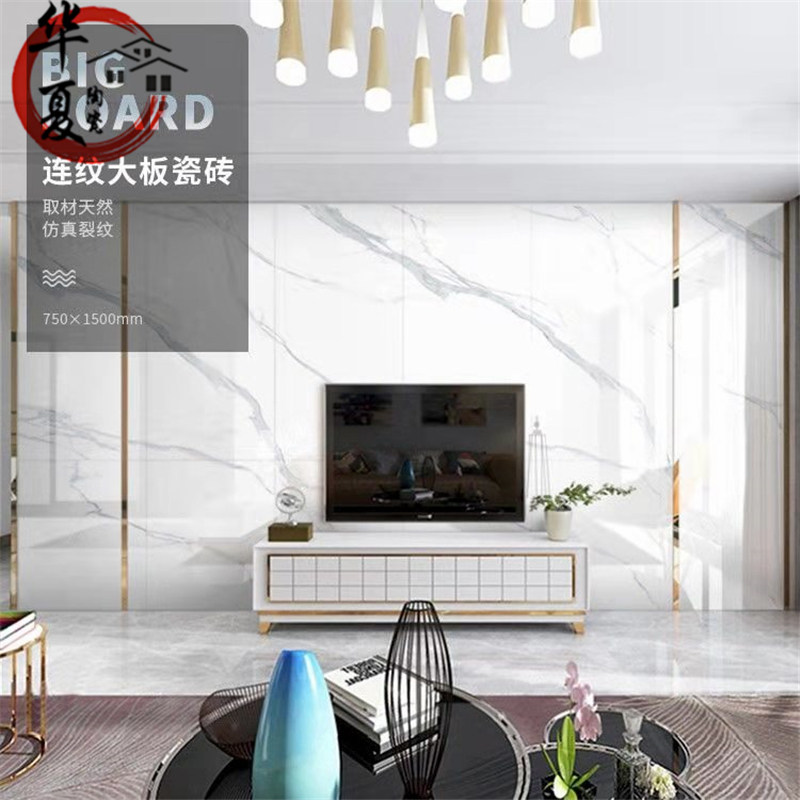 Infinite continuous pattern slab 750x1500 whole body marble tile living room floor tile non-slip wear-resistant background wall tile - Taobao