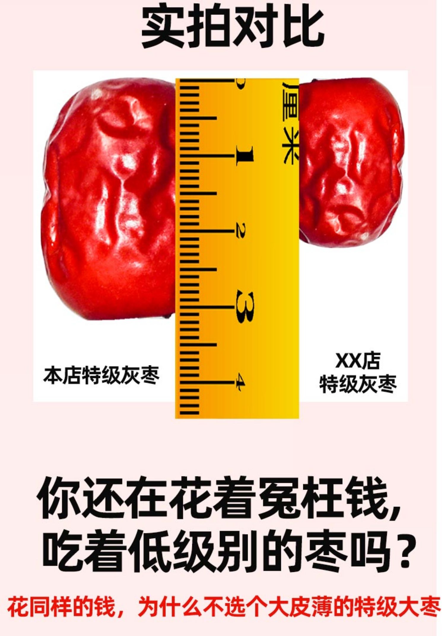 新疆红枣新鲜灰枣免洗350g