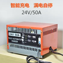 Original Heli Forklift 24V50A automatic charger automatic battery charger stacker truck truck battery