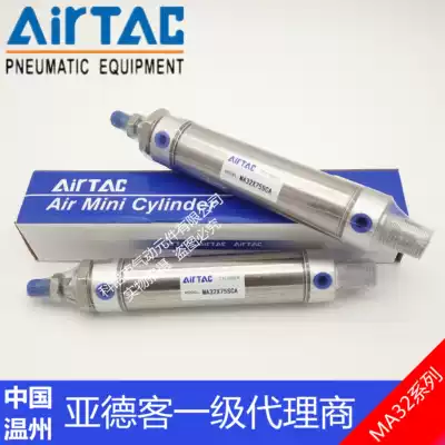 airtac airtac MA stainless steel cylinder MA40times 10 15 20 25times 30 75, 80 100-SCA