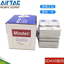 AirTAC Thin cylinder SDA50X10x15X20X25X30X35X40X60X70X80X90SB