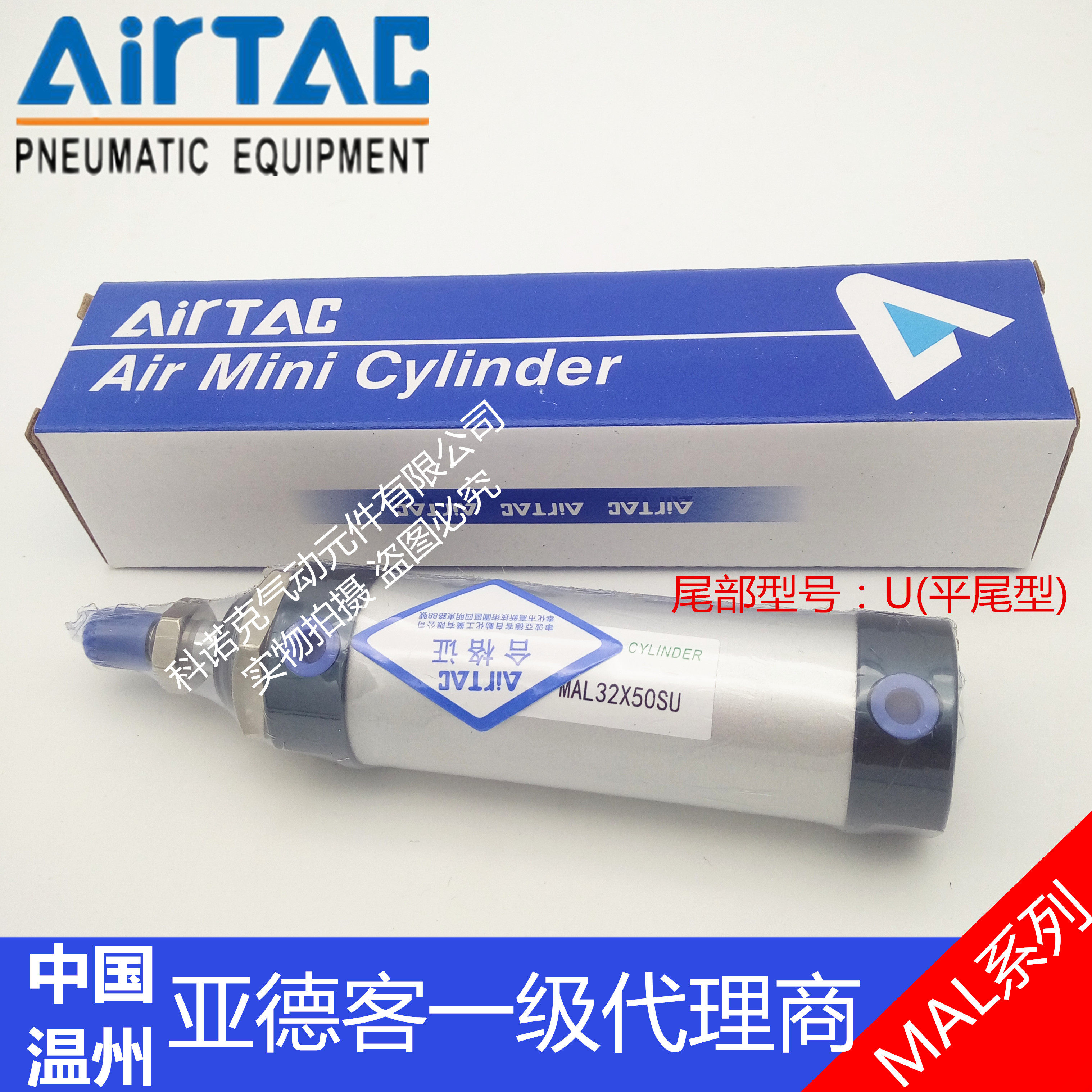 Original AirTAC Yade passenger MAL cylinder MAL40×10 15 20 25 30 40 50 75 100SU