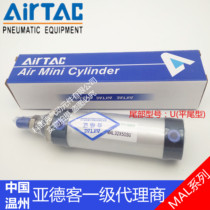 AirTAC Aluminum alloy mini cylinder MAL20×15X25X30X40X50X60X80X100SU