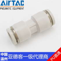 Yadek PU straight-through docking quick plug pneumatic white plastic connector PU-4 5 6 8 10 12 14