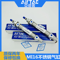 AirTAC Yad passenger stainless steel cylinder MI16 × 10x15X20X25X30X40X50X60X75X80SCA