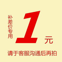 Pneumatic products make up the difference special link Please contact customer service before shooting Do not shoot alone