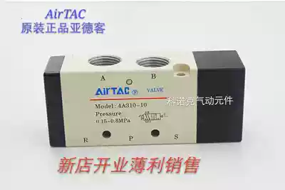 Yadke cylinder two-position five-way single dual air control valve 4A210-06 4A220 three-position five-way double air control valve