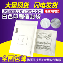 Bubble envelope bag White kraft paper printed customs declaration bubble bag ebay packet packaging Bubble envelope express bag