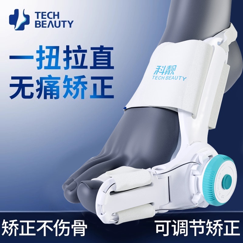 Toe Corrector for Big Toe, Bunion Separator, Toe Separator, Suitable for Men, Women, and Children, Can Be Worn with Shoes Toe Corrector for Big Toe, Bunion Separator, Toe Separator, Suitable for Men, Women, and Children, Can Be Worn with Shoes