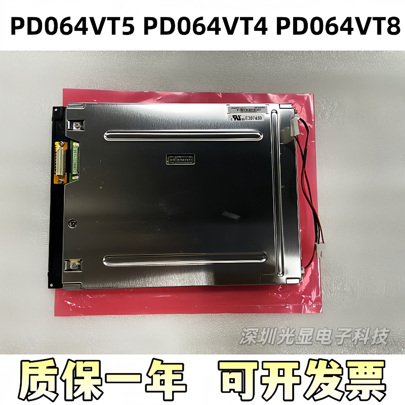 Brand New Original Package Yuantai 6.4inch Pd064Vt5 Pd064Vt4 Pd064Vt8/Vt2 Lcd Screen