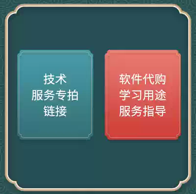 Technical service fee Special shot hyperlink package remote installation