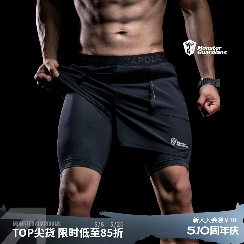 Спортивные шорты-monsters для зала, для тренировки, комплект, брюки, для бега