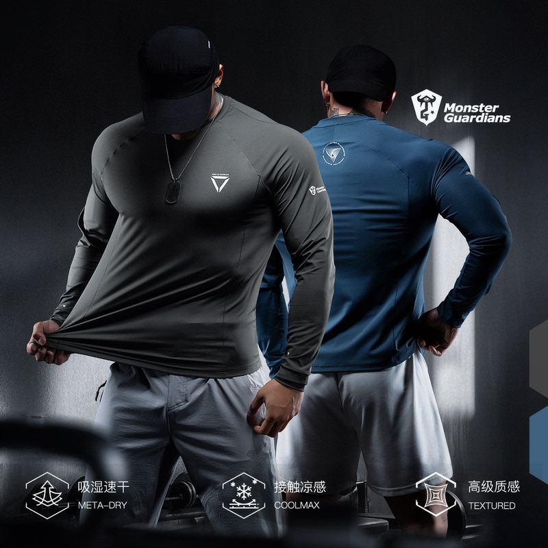 Monster Guardians Men's Cool Sports Fitness Clothes Running Training Sweat-Absorbent Long-Sleeved Quick-Drying Clothes