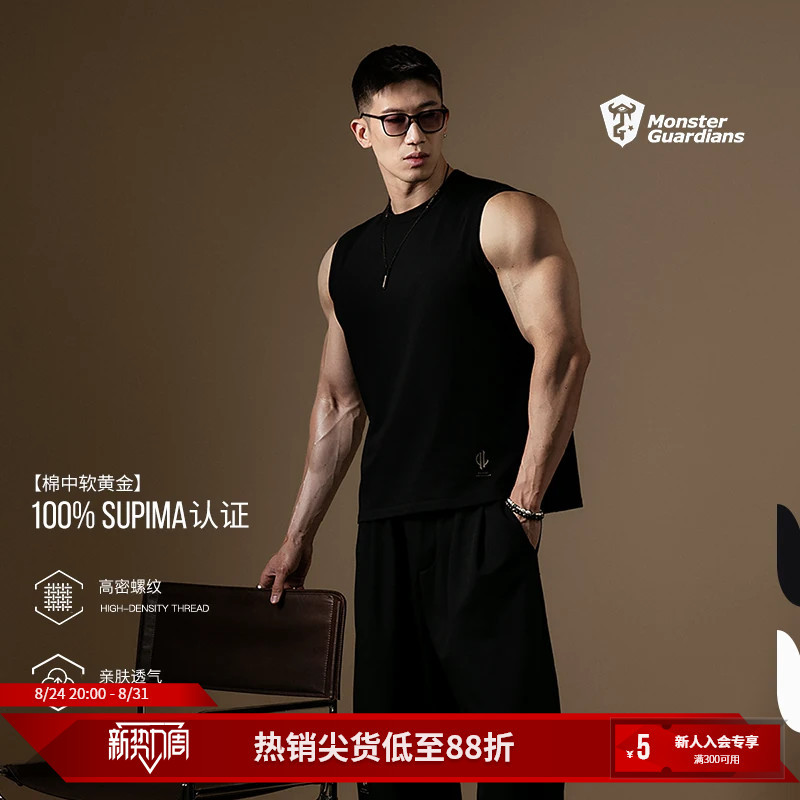 Monster Guardians N Series Spring and Summer Men's Basic Wide-Shoulder Casual Sports Cotton Vest Monster Guardians N Series Spring and Summer Men's Basic Wide-Shoulder Casual Sports Cotton Vest