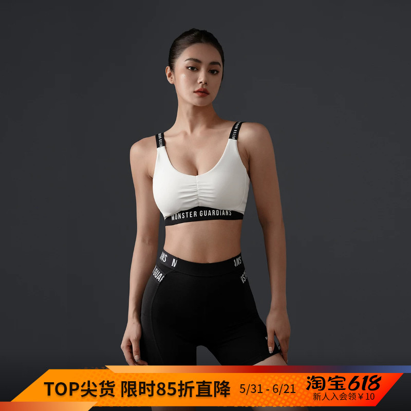 Monster Guardians Ultimate Series Sports Bra Women's Nude Feel Fitness Bra Yoga Wear Beautiful Back