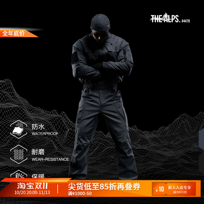 Monster Guardians Guardian Shield Series Men's Autumn and Winter Outdoor Waterproof Sports Work Pants Monster Guardians Guardian Shield Series Men's Autumn and Winter Outdoor Waterproof Sports Work Pants