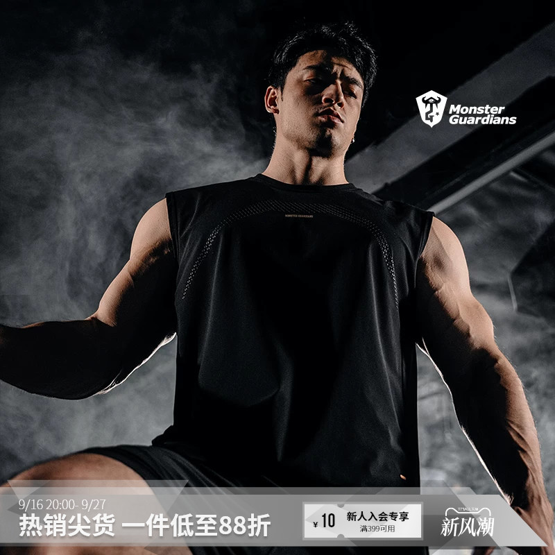 Monster Guardians Breathable, Lightweight, Moisture-Absorbing, Quick-Drying, Wide-Shoulder Sports Running Fitness Training Vest for Men Monster Guardians Breathable, Lightweight, Moisture-Absorbing, Quick-Drying, Wide-Shoulder Sports Running Fitness Training Vest for Men