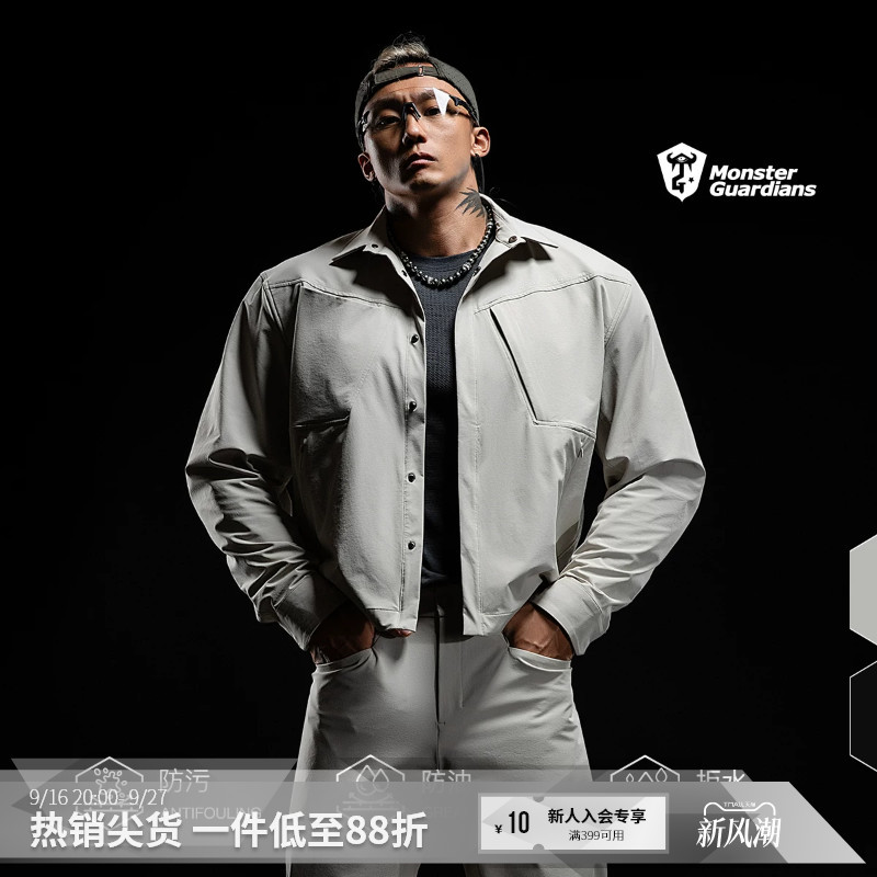 Monster Guardians Men's Spring and Autumn Three-Proof Outdoor Hiking Windproof Sports Casual Jacket