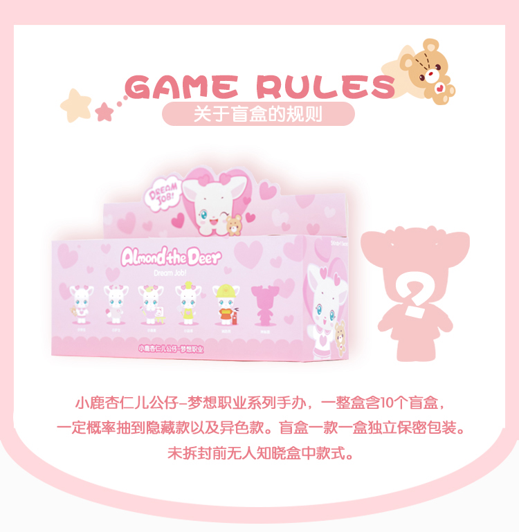 Deer Almond Mini Doll Hand Blind Box Dễ thương Anime Doll Toy Xe Trang trí nội thất Quà tặng ngày lễ - Capsule Đồ chơi / Búp bê / BJD / Đồ chơi binh sĩ búp bê lol
