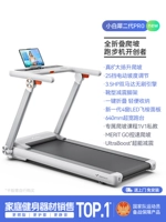 [Недавно обновленная вторая генерация Pro] xiaobai Rhino -One -click Folding Stroke -Real -Real 8 ° наклон -25 Поры электрический уклон