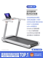 2 -го поколения xiaobai Rhino -20 -gear Электрический скалолазание -Интеллятное управление склоном -фальным