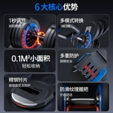 Мужские гантели для спортзала, универсальное регулируемое оборудование, комплект