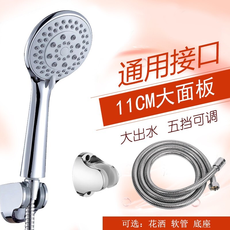 Suitable for Vantage Water Heater Pressurized Shower Head Bathroom Bath Pressurized Rain Household Shower Head
