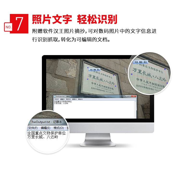 Hanwang HW7800A máy tính bảng văn bản HD quét tốc độ cao A4 máy quét sách tài liệu văn phòng hóa đơn quét nhà - Máy quét 	máy quét tài liệu 2 mặt