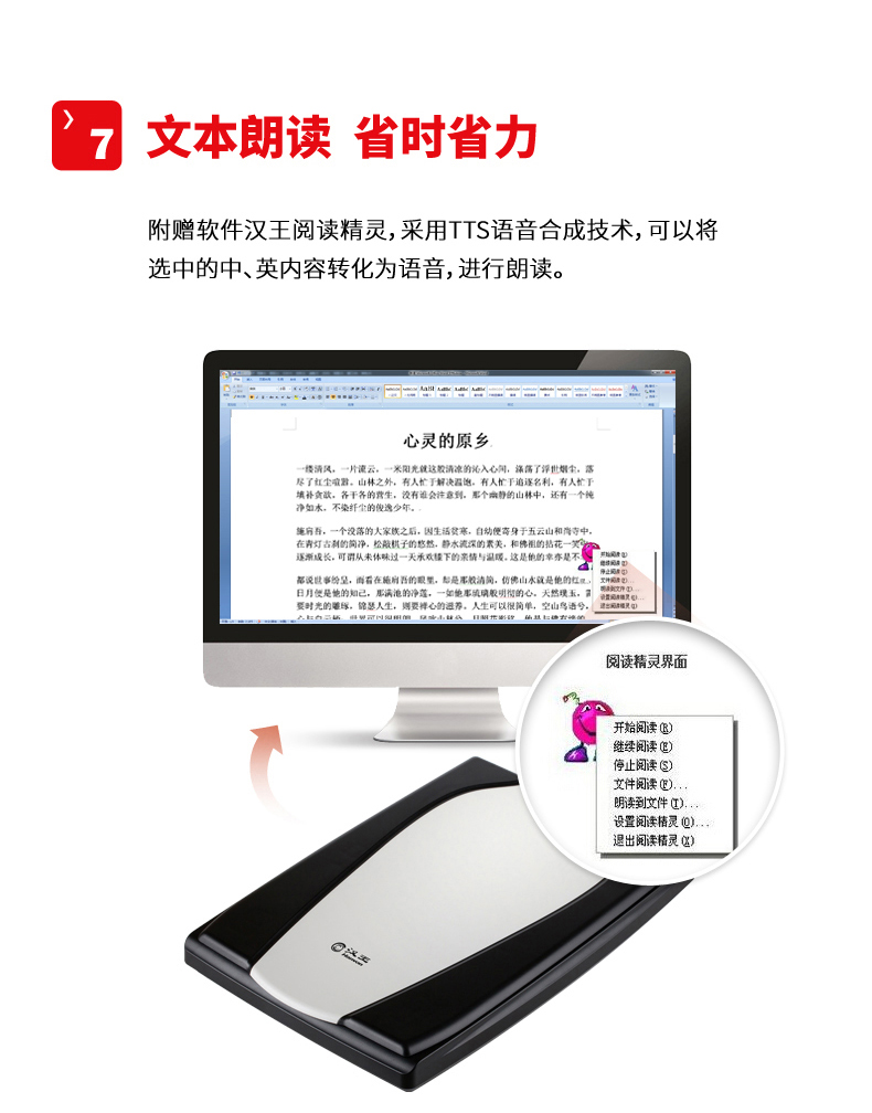 Hanwang Book Scanner Tài liệu Sách Hợp đồng Máy quét OCR HD Photo Office 3690