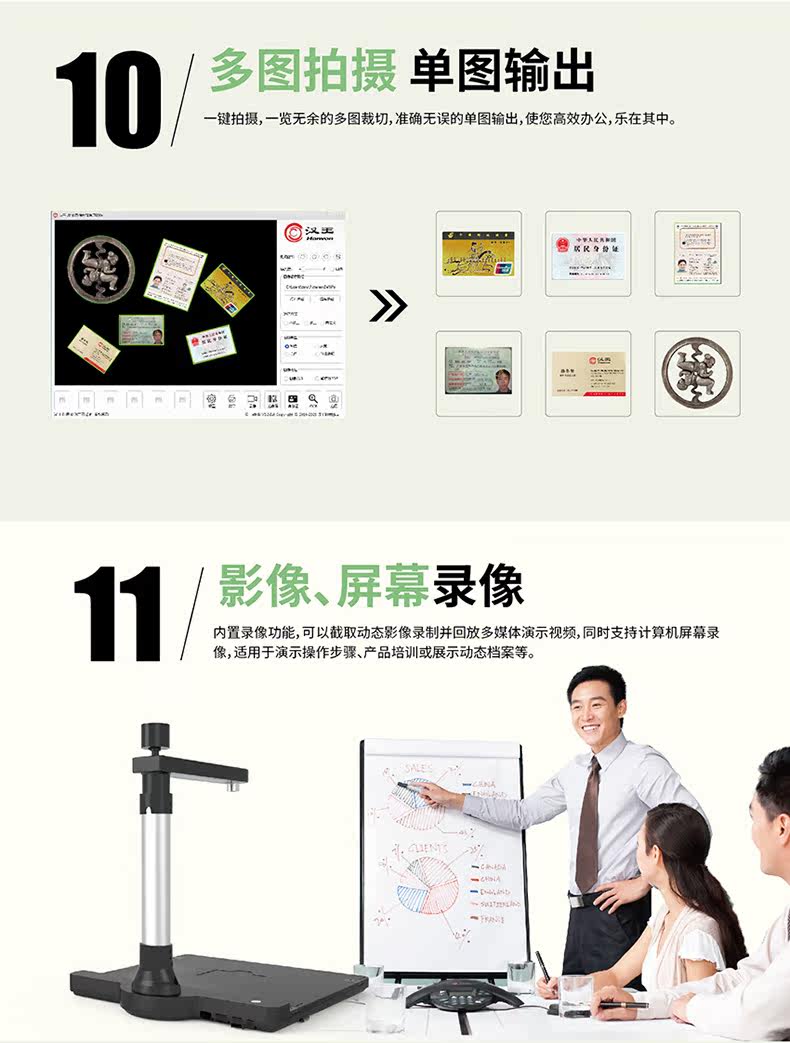 GAO Pianyi E1100pro_06.jpg