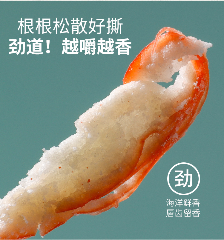 【伊人蔬】即食炭烤手撕鱿鱼丝儿童海味零食