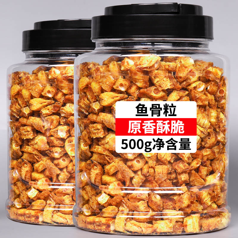 Crispy fish bone grain seafood pregnant women seafood net red snack snack crispy under the wine dish dish dish loose