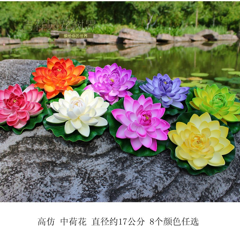 Simulation Lotus Flower Flower Flower Lotus Fake Lotus Fake Lotus Prop