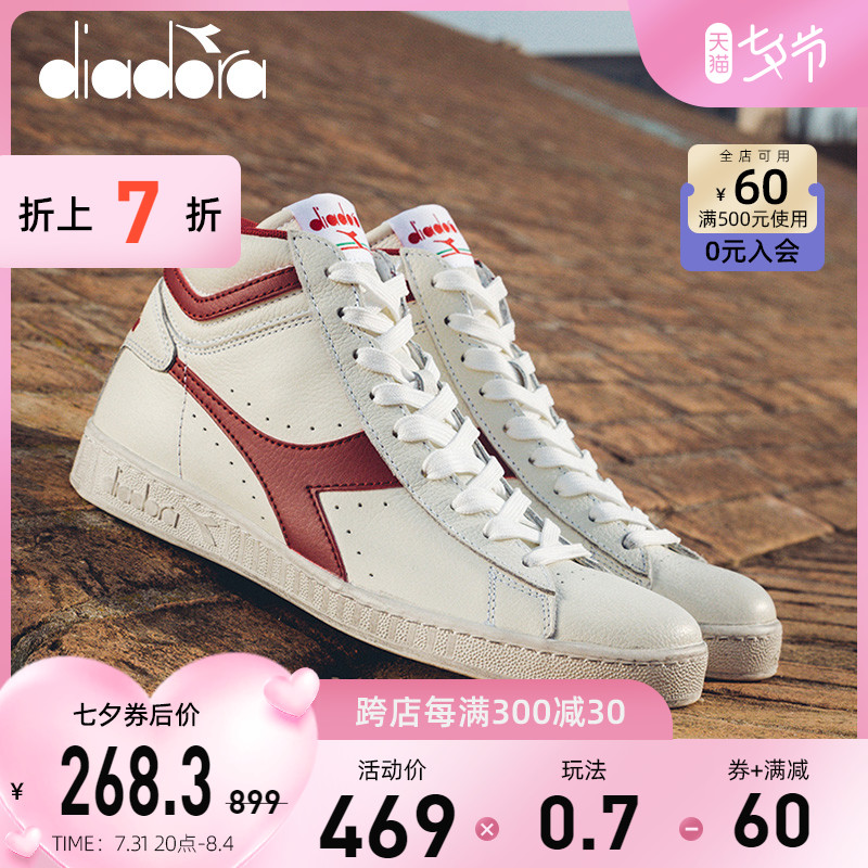 Diadora Diado Board Shoes Men And Women Shoes Retro Make Old High Cylinder Classic Casual Shoes GAME