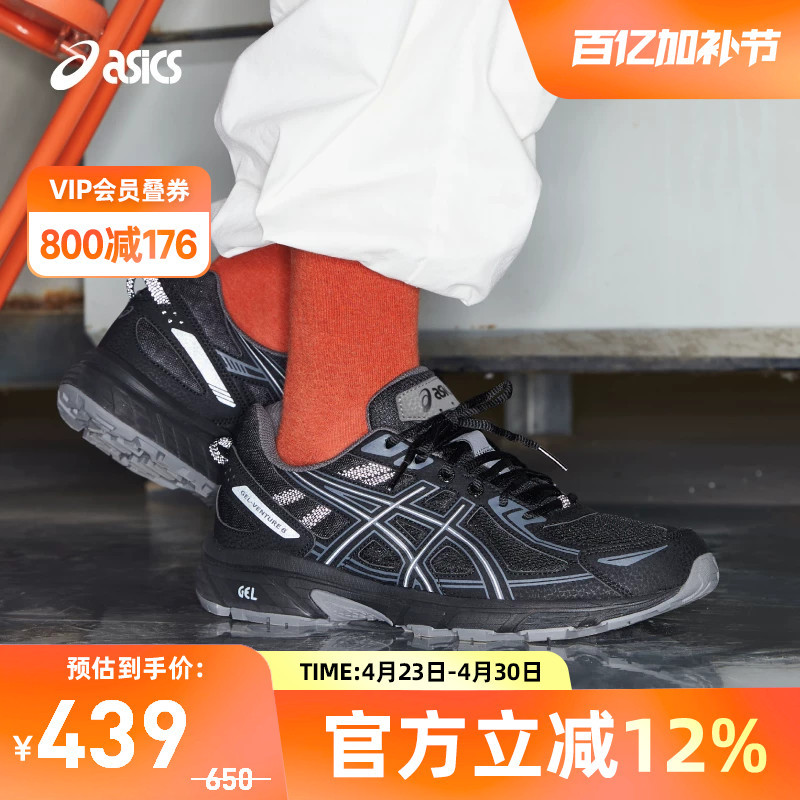 Asics Gel-Venture 6 Men's and Women's Trendy Retro Wear-Resistant Sports Casual Shoes 1203B030