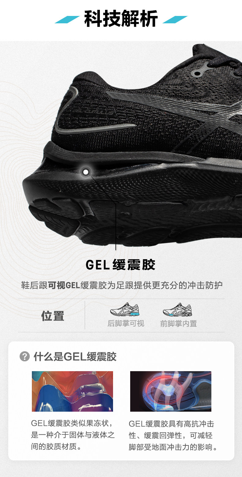 ASICS интерьер Susis кроссовки женская гель-кумул 24 амортизация отскок воздухопроницаемый спортивной обуви 1012B206 Asics / Asics 