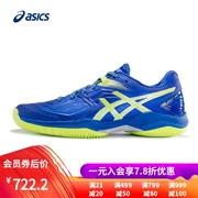 ASICS yasehi mùa xuân và mùa hè BLAST FF giày chống trượt nam thoáng khí giày thể thao 1071A002-412 - Giày cầu lông