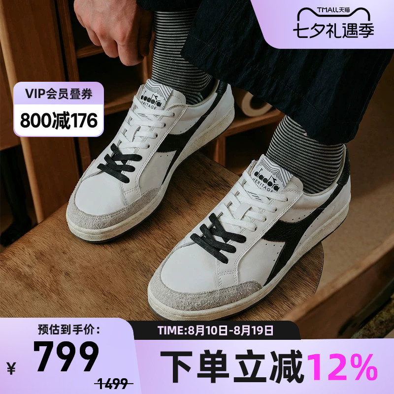 Diadora Diadora Men's and Women's Italian Classic Retro Distressed Casual Shoes Prestige Used