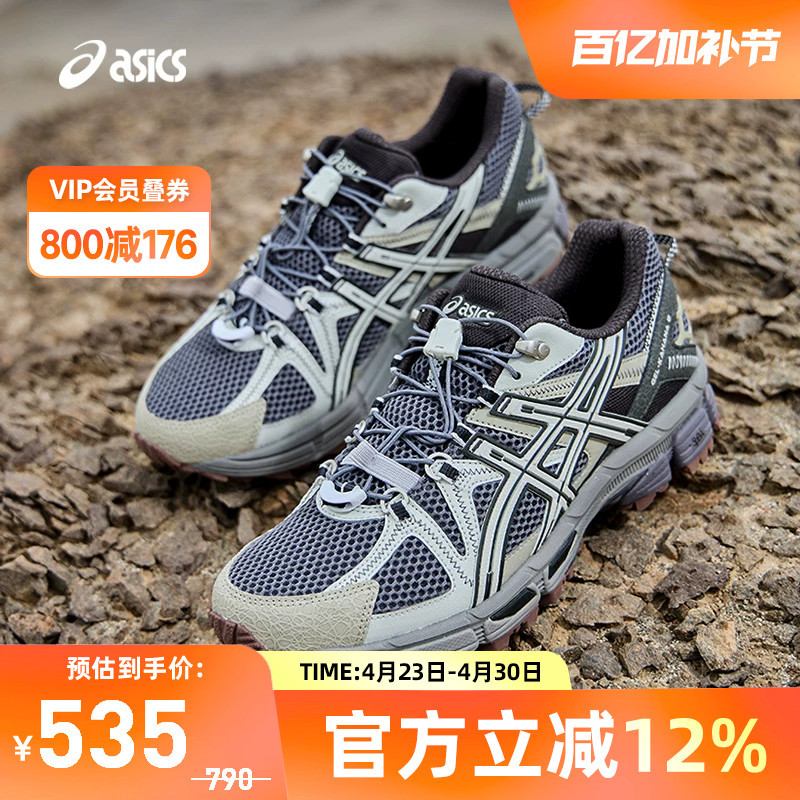 Asics Gel-Kahana 8 Fl Men's and Women's Trendy Retro Sports Casual Shoes 1203B031-025