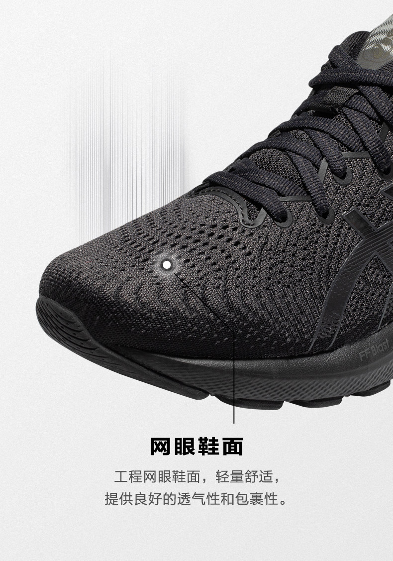 ASICS интерьер Susis кроссовки женская гель-кумул 24 амортизация отскок воздухопроницаемый спортивной обуви 1012B206 Asics / Asics 