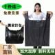 Black plus size vest plastic bag