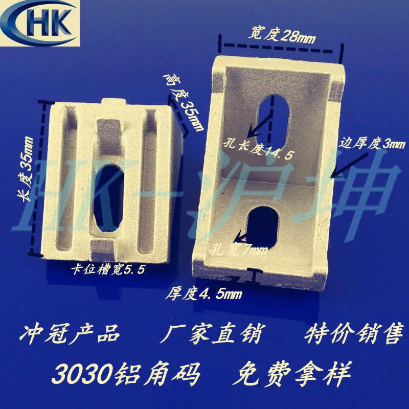 3030 aluminum corner code 3030 corner piece corner code right angle piece corner connector industrial aluminum profile accessories