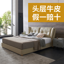 Imported first layer cowhide leather leather bed modern simple solid wood soft bed master bed 1 8 meters double light luxury