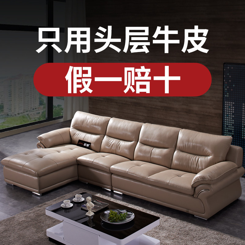 Fake one-to-one-layer cow leather real leather sofa corner leather sofa modern minimalist living-room leather sofa left and right courteo