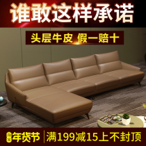 Leather sofa combination large and small apartment modern simple first layer cowhide leather sofa living room minimalist pine frame
