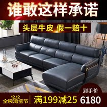 Modern Minimalist first layer cowhide leather sofa full living room three-person sofa large and small apartment combination fake one compensation Ten