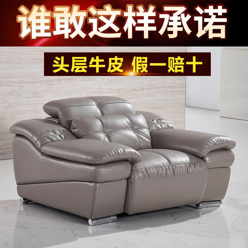 First Class Home Head Layer Cow Leather Real Leather Sofa Single Double Armrest Modern Minima Real Leather Sofa